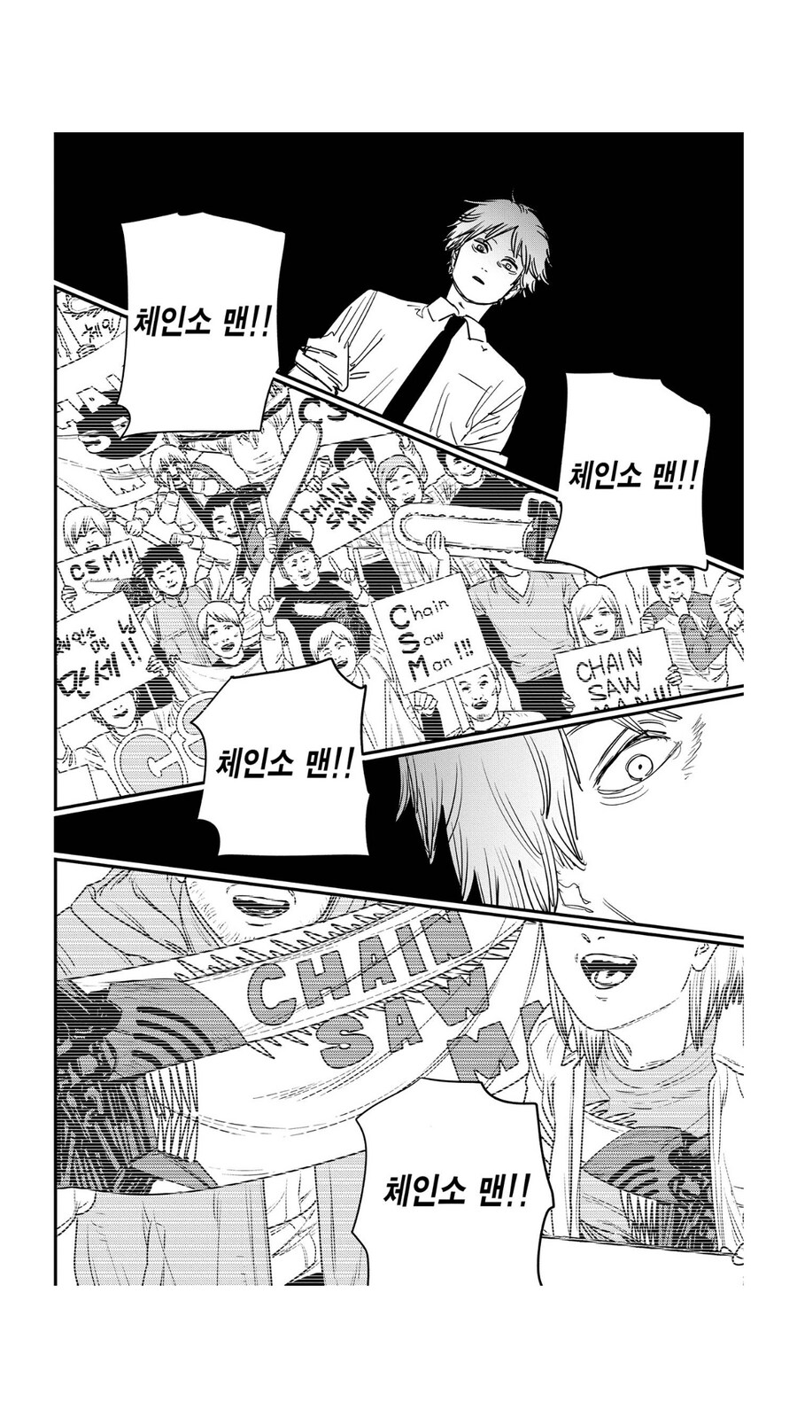 [누설] 체인소맨) 주인공 각성 하는 장면인데 누가 대사 이따위로 바꿔놨냐_4.png