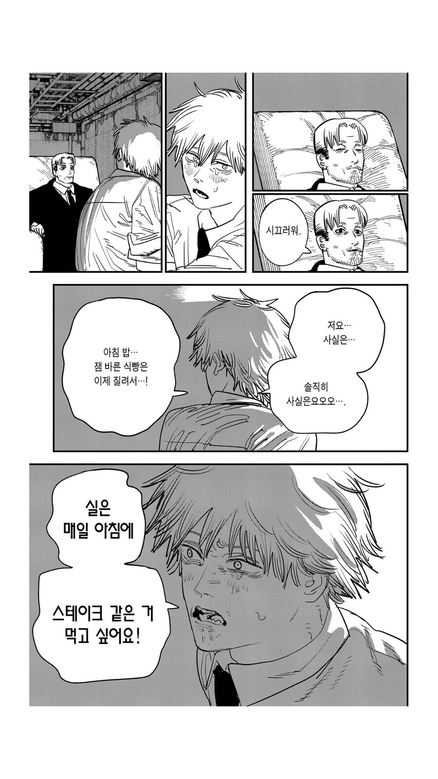 [누설] 체인소맨) 주인공 각성 하는 장면인데 누가 대사 이따위로 바꿔놨냐_8.png