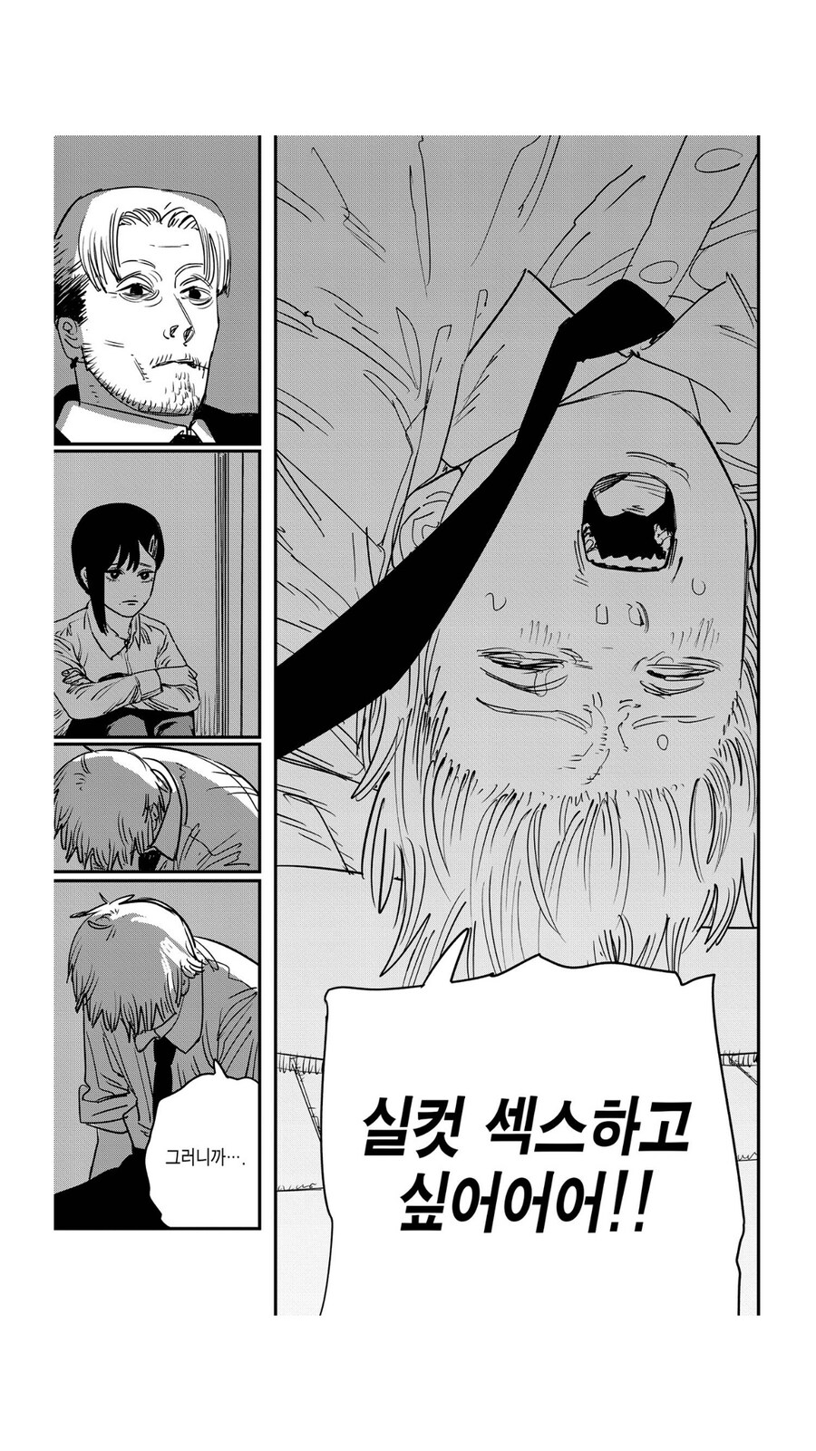 [누설] 체인소맨) 주인공 각성 하는 장면인데 누가 대사 이따위로 바꿔놨냐_10.png