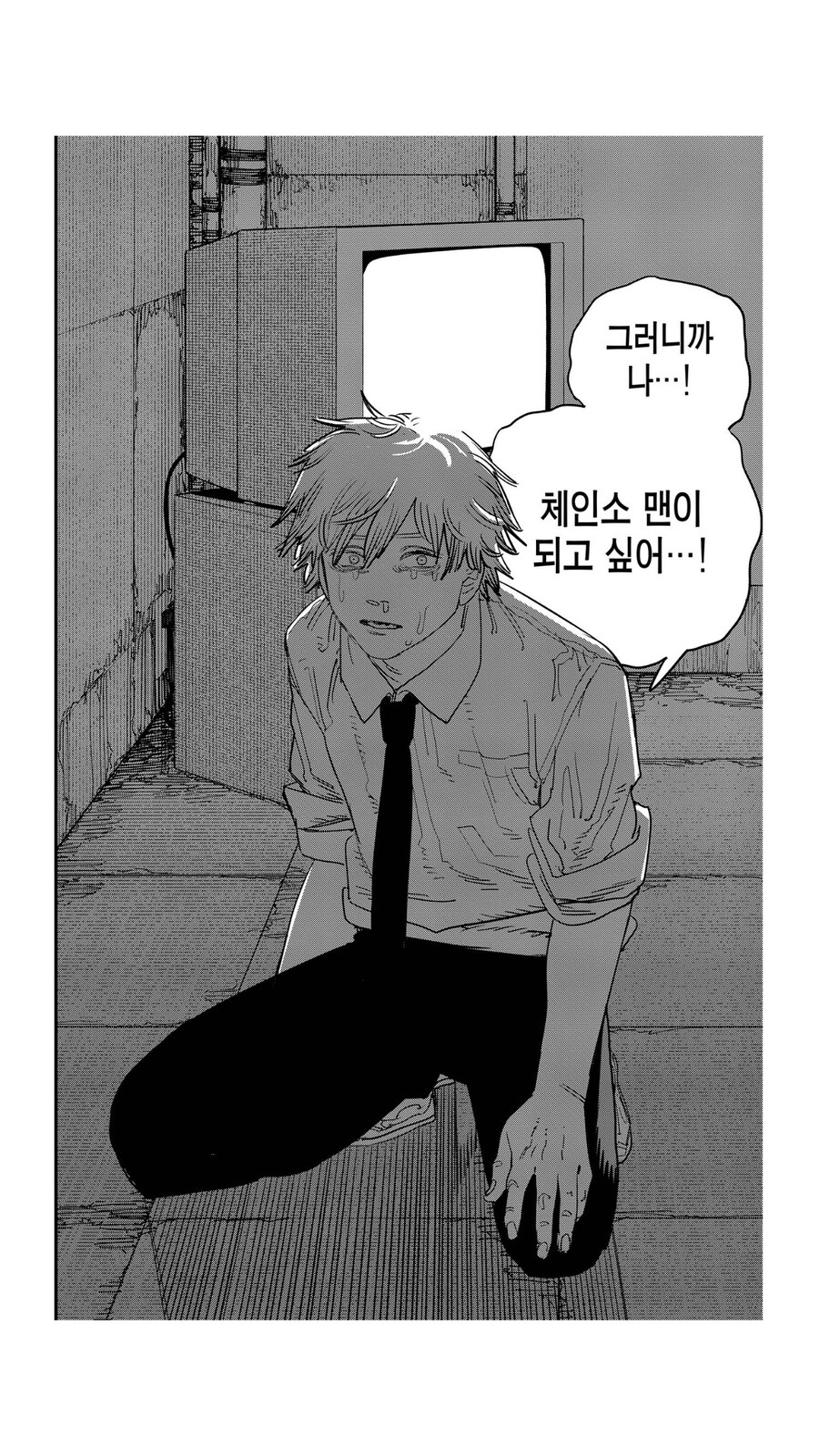 [누설] 체인소맨) 주인공 각성 하는 장면인데 누가 대사 이따위로 바꿔놨냐_11.png