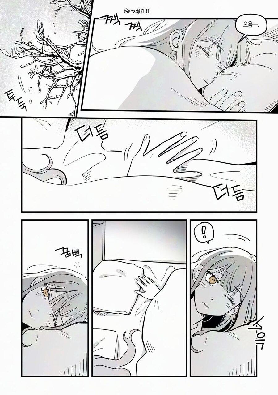 백합)만화 야하면 자러감_1.jpg