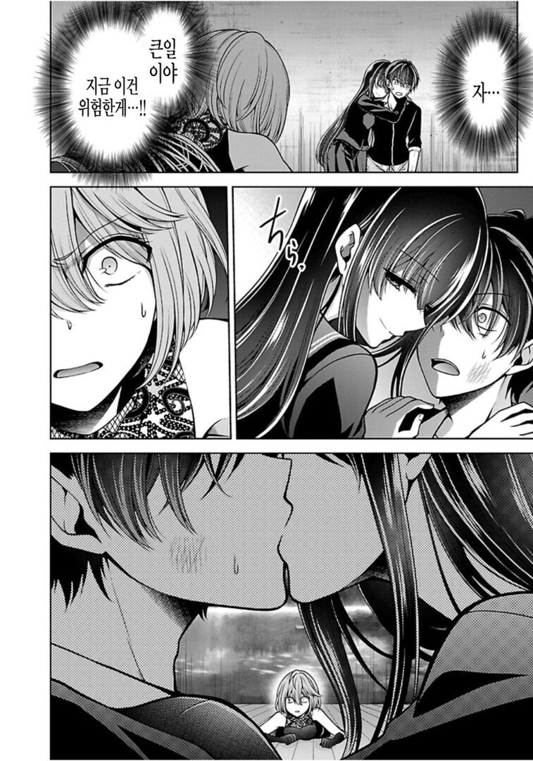 남친을 눈앞에서 티배깅당하는.manga_5.jpg
