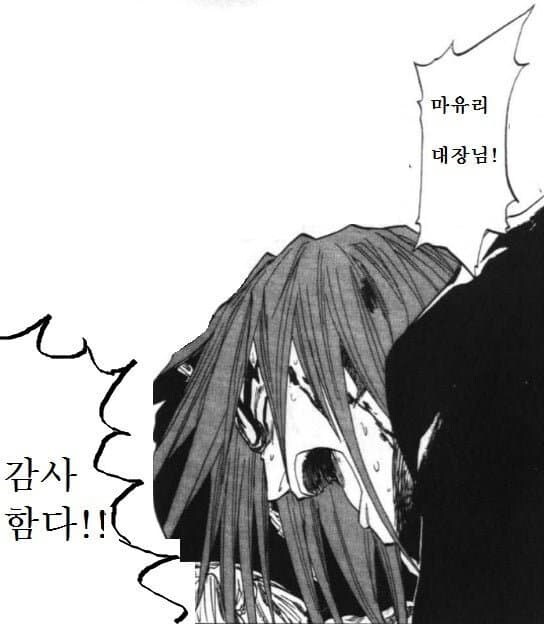 블리치)쿠로츠치 대장님! 이치카는 제딸이 맞죠?!_3.jpg