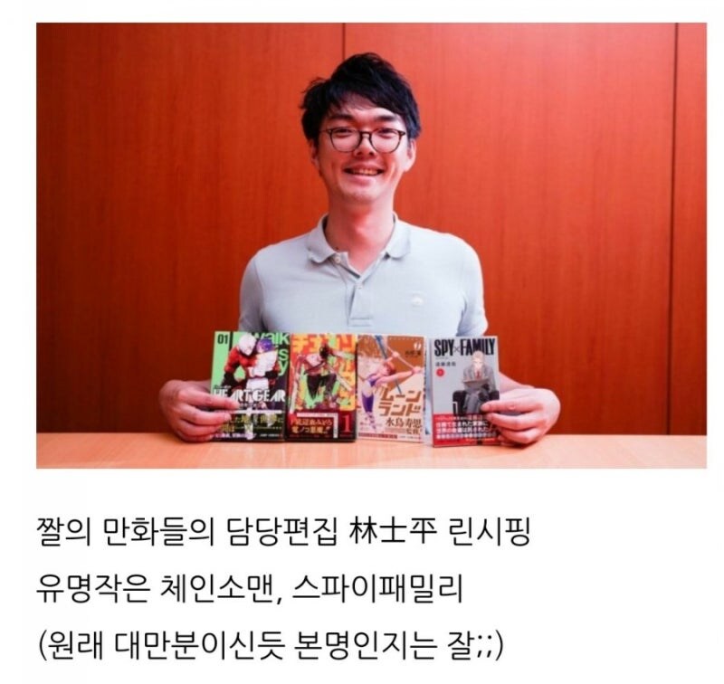 만화 편집자의 중요성은 지금도 여전함.jpg_2.jpg