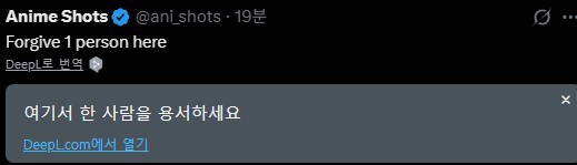 신의탑]라헬 성공했네_1.jpg