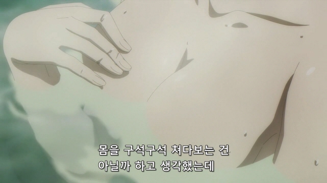 [어둠의실력자]혼욕을 하다_5.jpg