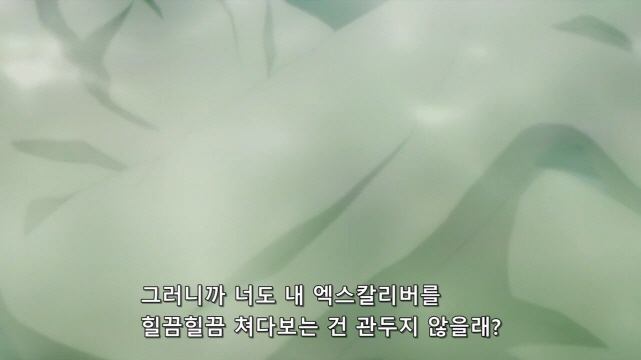 [어둠의실력자]혼욕을 하다_6.jpg