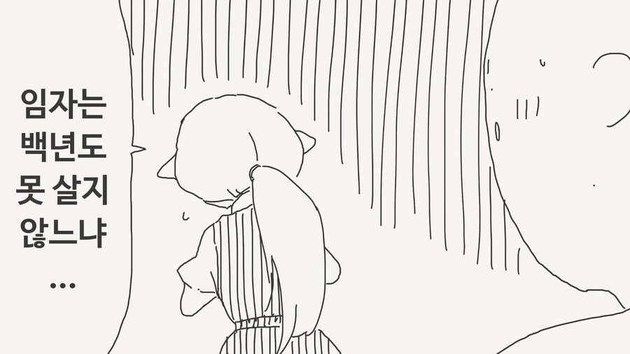 고백하는 만화_3.jpg