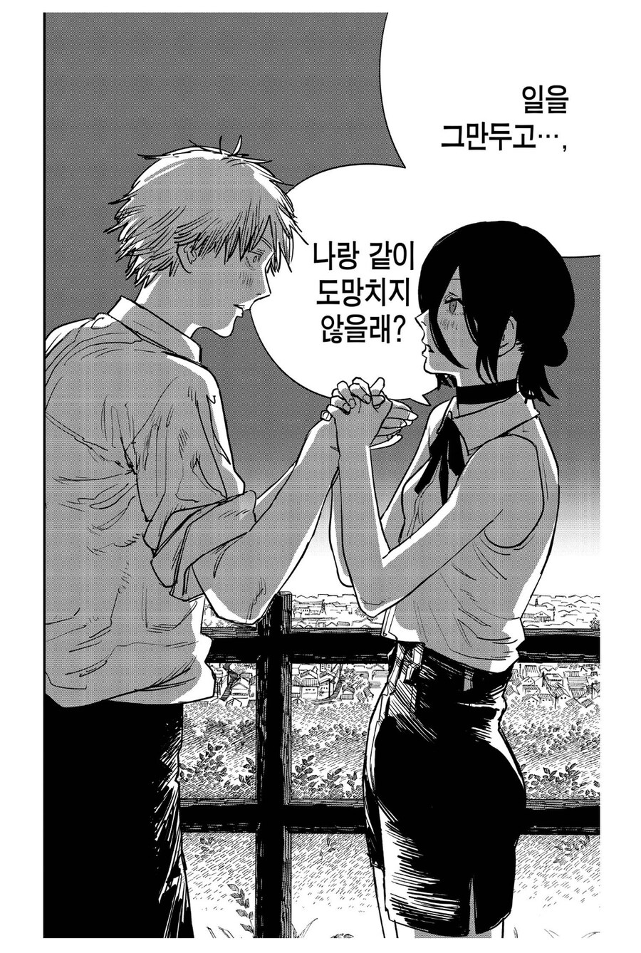 체인소맨) 롸끈한 여자 레제_1.jpg