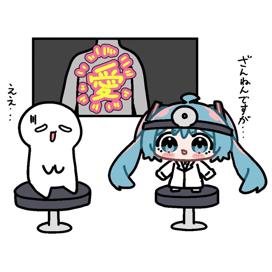 보컬로이드)의사양반.jpg_1.jpg