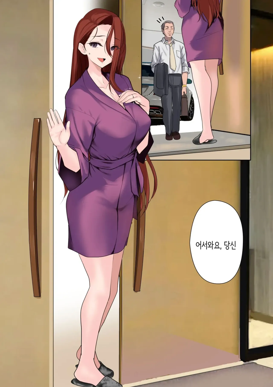 사실 나는 가정교사가 아니다.manwha_2.webp