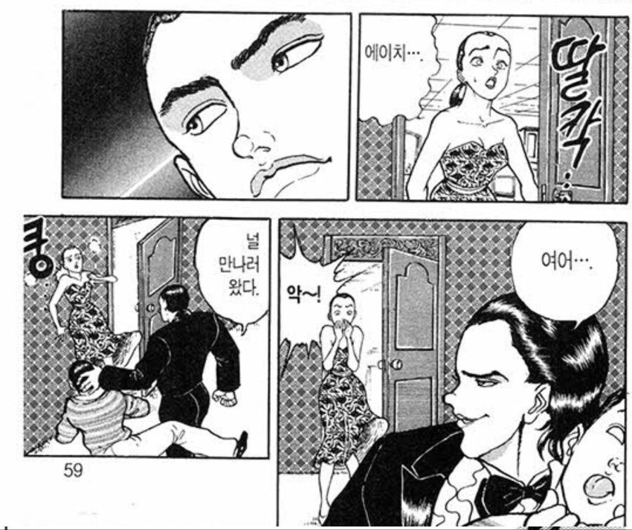 남성 만화작가가 나이들고 생기는 최악의 사례 .. JPG_1.jpg