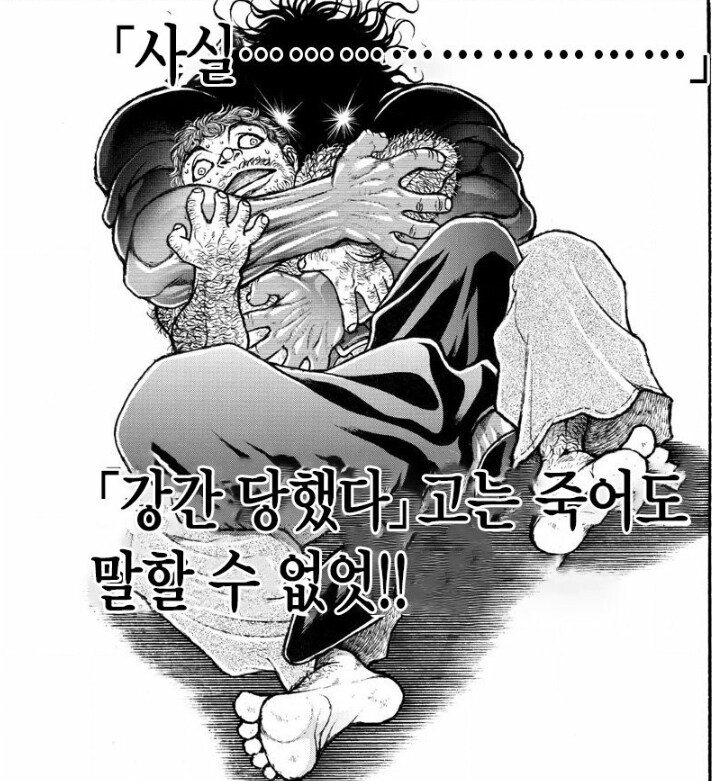 남성 만화작가가 나이들고 생기는 최악의 사례 .. JPG_5.png