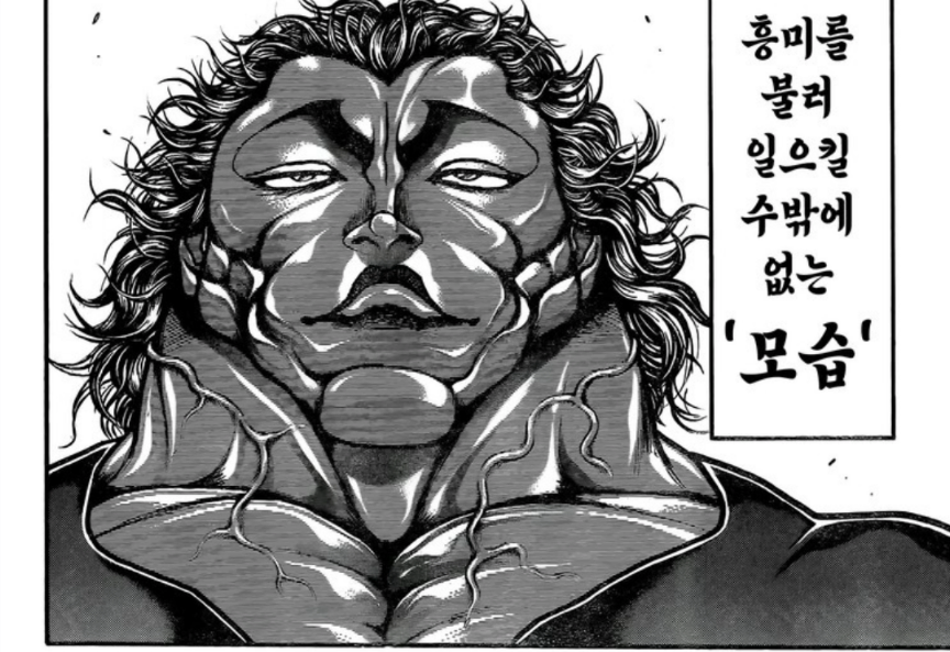 남성 만화작가가 나이들고 생기는 최악의 사례 .. JPG_9.webp
