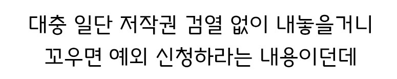 Sora2 발표내용 보니까 또 만만한 애니,만화는 묵살할듯_2.jpg