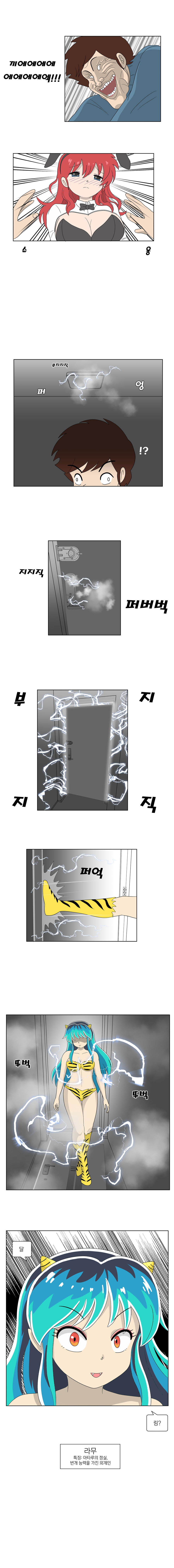 TS미소녀와 변태소년이 데이트 하는 만화 (하편)_9.jpg