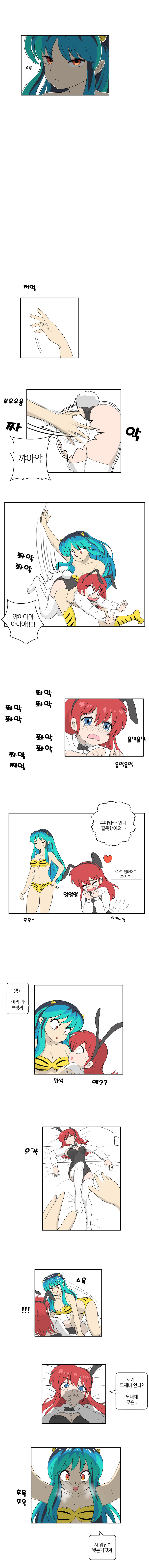 TS미소녀와 변태소년이 데이트 하는 만화 (하편)_12.jpg