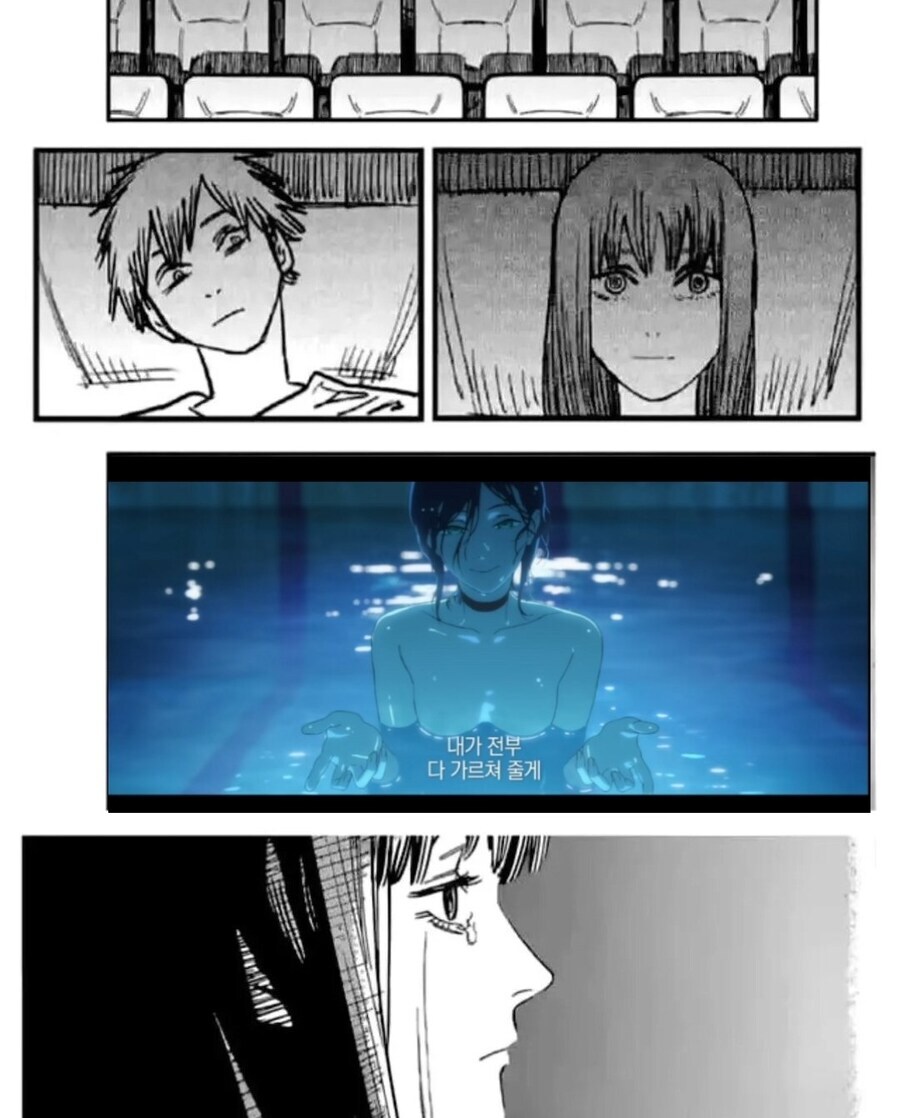 체인소맨) 마키마 : 수많은 영화들중 단 하나라도 건지면 되는거야_1.jpg