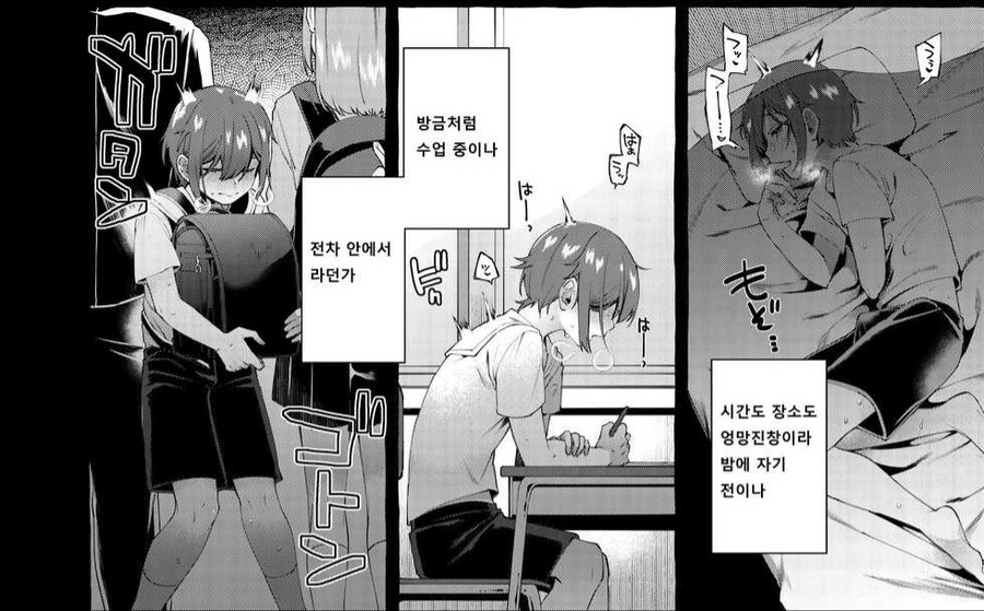 호모) 새로 구입한 위로기구가 동생이랑 연결되는.manhwa_4.jpg