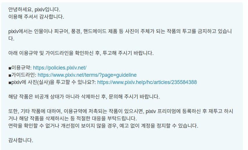@?) 결국 완전출하엔딩 당한 팬만화 제작자_1.png