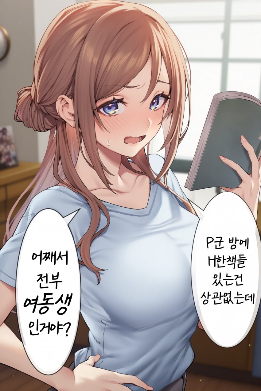 [@] 리나미한테 야한책 들킨 프로듀서_1.jpg