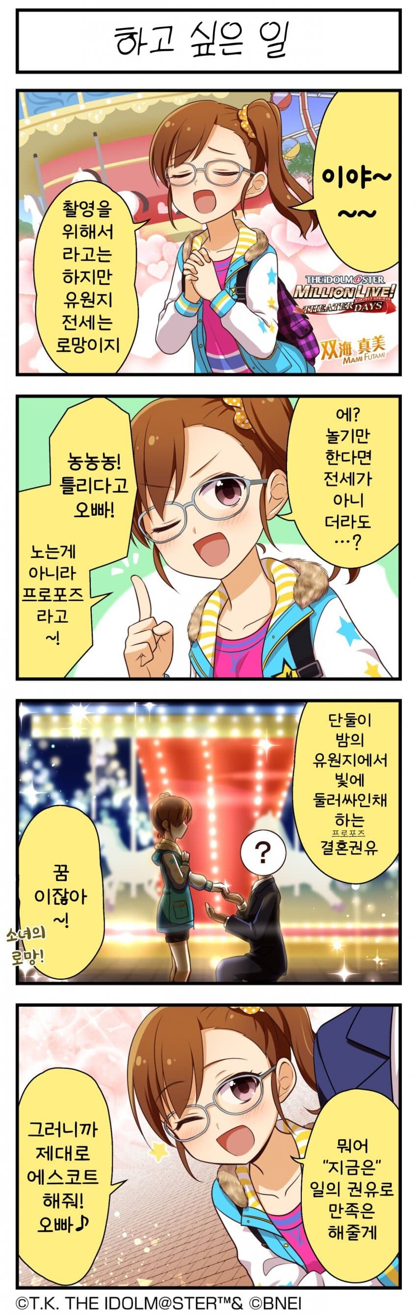 [@] 하고 싶은 일_1.jpg