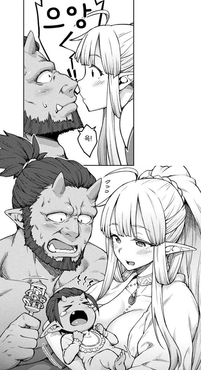 아이를 낳기 전엔 돌아오지 말라고 쫓겨난 엘프 딸.manhwa_12.jpg