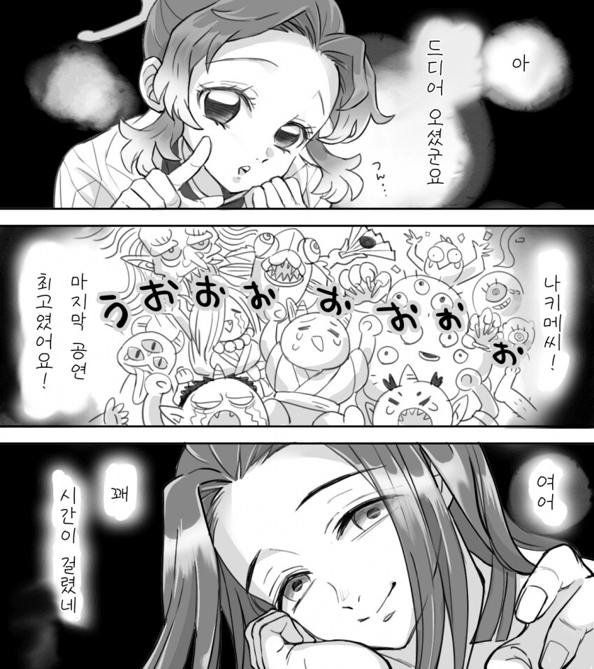 귀멸) 상현 오니들이 죽었을때 마중나오는 만화_2.png