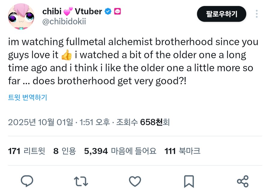 버튜버) 강연금 이제 입문하는 뉴비 반응_1.png