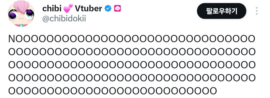버튜버) 강연금 이제 입문하는 뉴비 반응_3.png