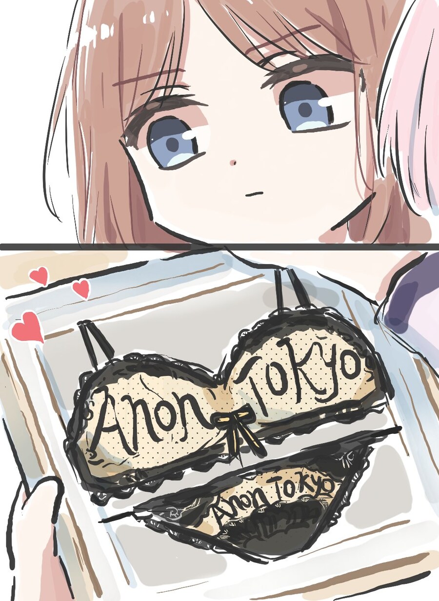 백합) 선물 교환.MyGO_3.jpg