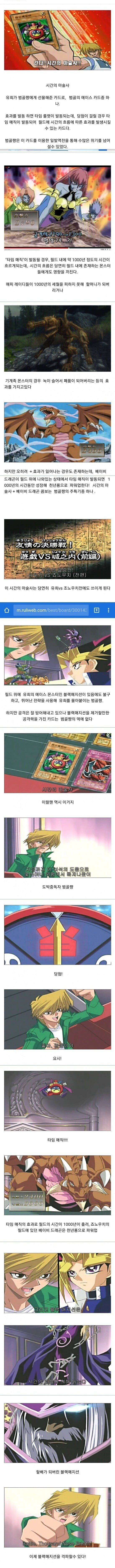 유희왕 dm 특징_1.jpg