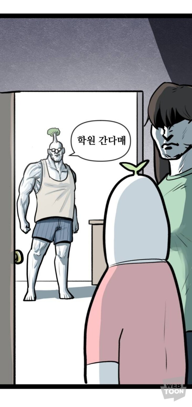 솔직히 뽈쟁이툰에서 다시 본 분_1.jpg
