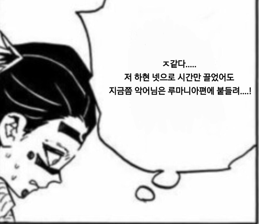 귀멸) 이 만화 살짝 다르게 생각해보면 재밌는점_2.jpg