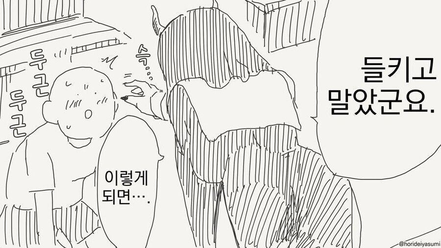 서큐버스 수녀_2.jpg