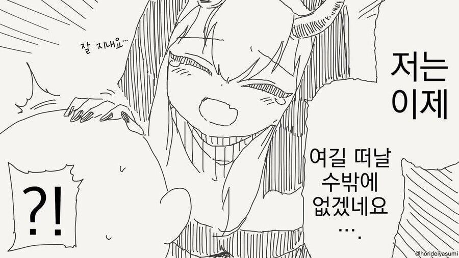 서큐버스 수녀_3.jpg