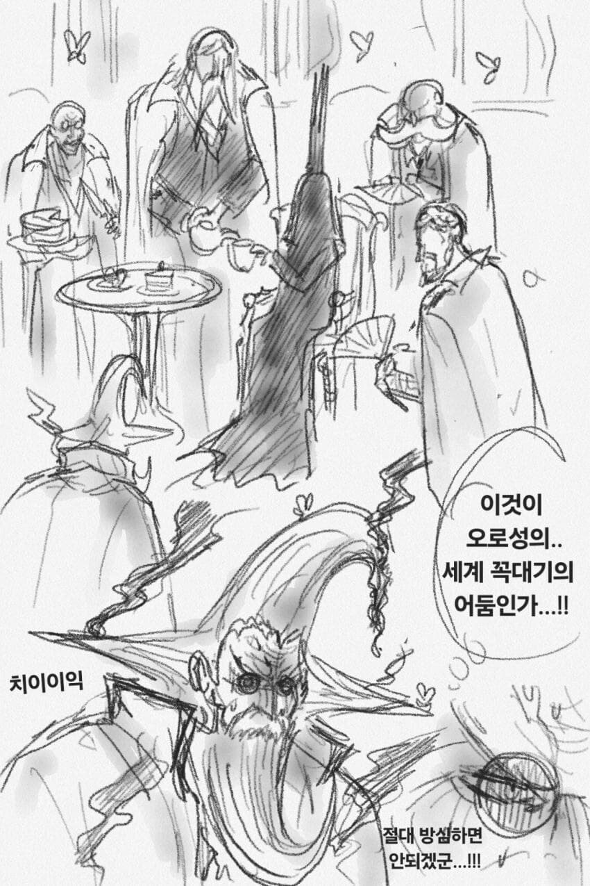 원피스)오로성과 임과 하하호호.manhwa_18.jpg