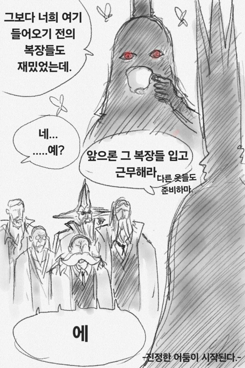 원피스)오로성과 임과 하하호호.manhwa_19.jpg