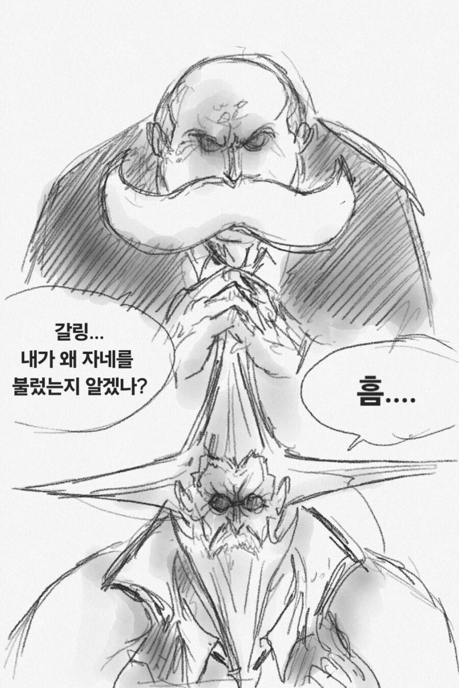 원피스)오로성과 임과 하하호호.manhwa_47.jpg