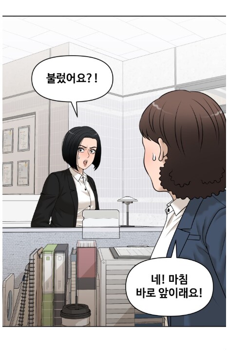 40대 남자끼리 몸싸움이 벌어졌다.manhwa_7.png