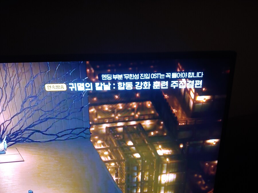 귀칼)편성담당이 사심 너무 들어감_1.jpg