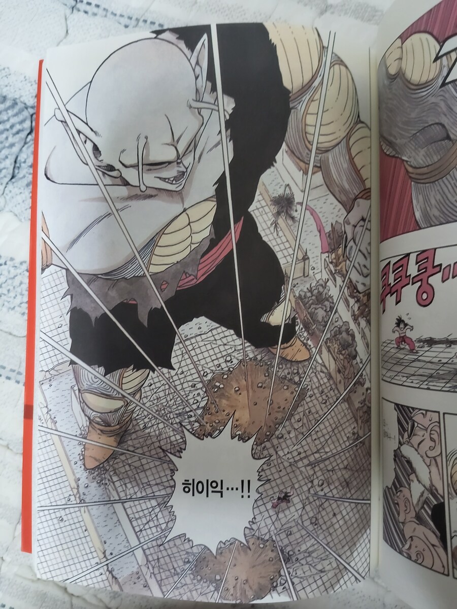 (드래곤볼 명장면) 손오공 vs 마주니어_8.jpg