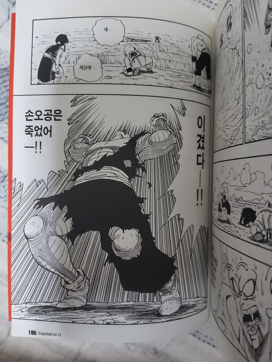 (드래곤볼 명장면) 손오공 vs 마주니어_19.jpg