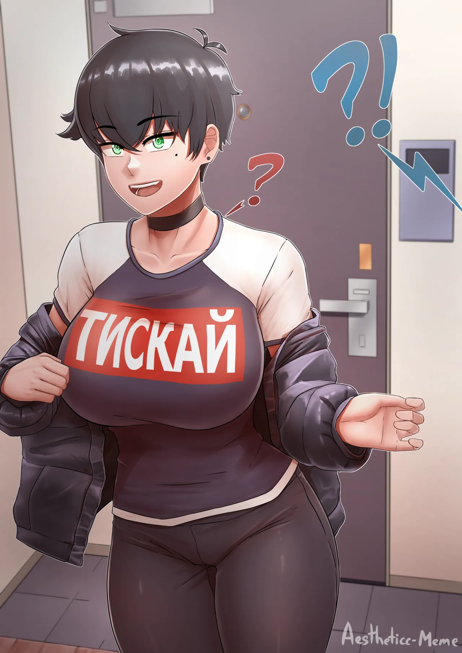 오프모임 뒤에 집에가서 게임하는 망가 manga_2.webp