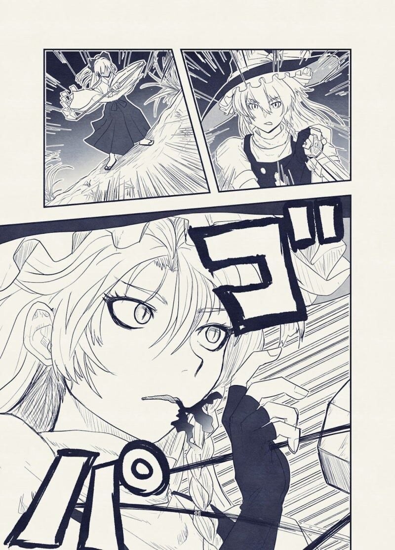 (동방) 레이무가 늙어서 죽는 manhwa_8.jpg