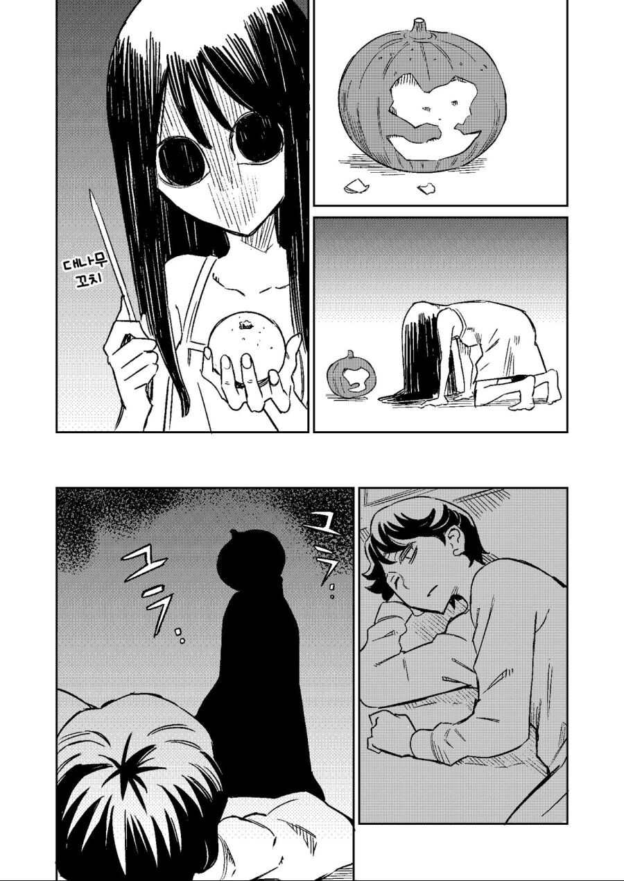 귀신과 동거하는 만화.manga_16.jpg