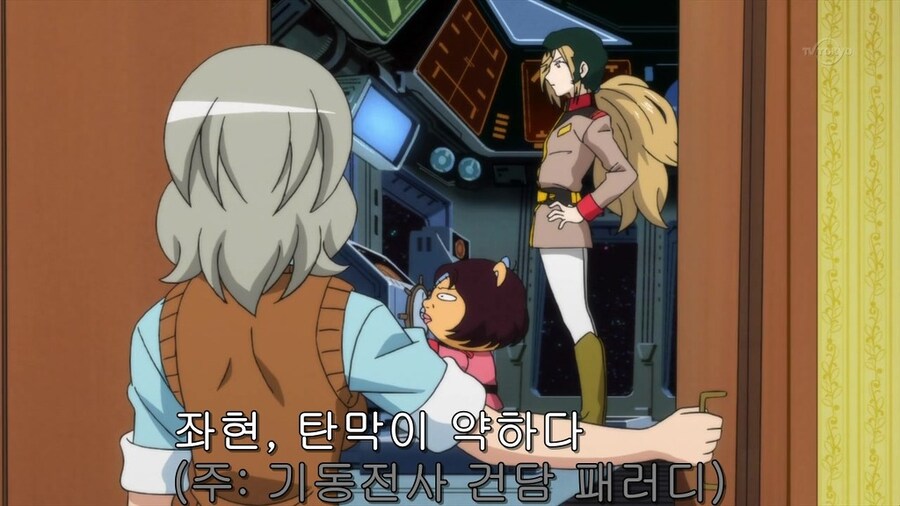 여자 은혼 소리 들었던 옛날 만화/애니_1.jpg