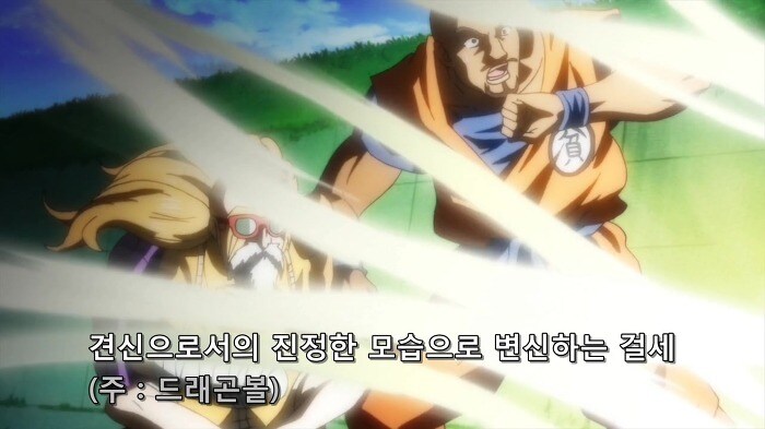 여자 은혼 소리 들었던 옛날 만화/애니_4.jpg