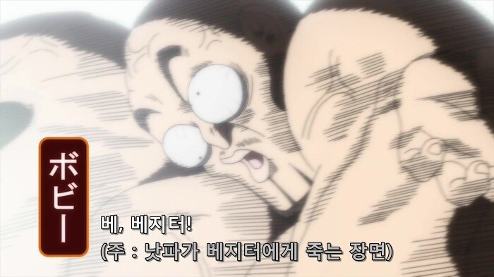 여자 은혼 소리 들었던 옛날 만화/애니_6.jpg