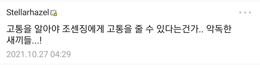 솔직히 만화보다 댓글이 더 재밌던거_8.webp